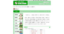 Desktop Screenshot of minamisaitama.com